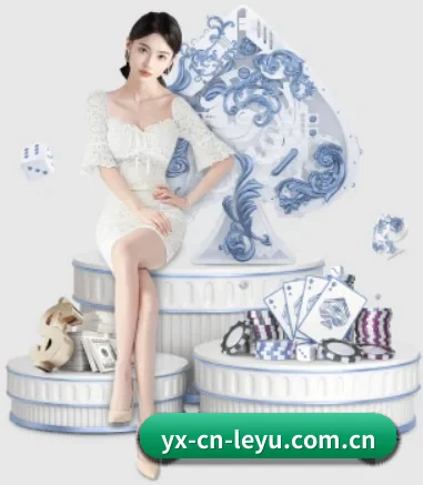 乐鱼体育 APP 界面(Leyu Sports)